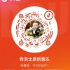 建筑猎头顾问洪生个人信息_三幸网