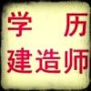 建筑猎头顾问范老师个人信息_三幸网