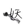 建筑猎头顾问冯先森个人信息_三幸网