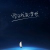 建筑猎头顾问杨川个人信息_三幸网