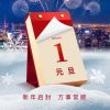 建筑猎头顾问范占果个人信息_三幸网