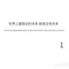 建筑猎头顾问陈虹个人信息_三幸网