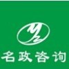建筑猎头顾问郑先生个人信息_三幸网