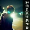建筑猎头顾问赵燕飞个人信息_三幸网