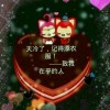 建筑猎头顾问赵先生个人信息_三幸网