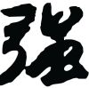 建筑猎头顾问刘工个人信息_三幸网