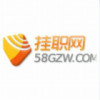 建筑猎头顾问白工个人信息_三幸网