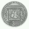 建筑猎头顾问范个人信息_三幸网