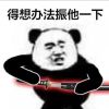 建筑猎头顾问王玺棚个人信息_三幸网