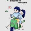 建筑猎头顾问张建文个人信息_三幸网
