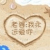 建筑猎头顾问不好吃打碎个人信息_三幸网