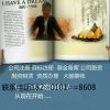 建筑猎头顾问张先生个人信息_三幸网