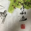 建筑猎头顾问闫国艳个人信息_三幸网