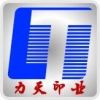 建筑猎头顾问龚大亮个人信息_三幸网