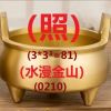 建筑猎头顾问胡工个人信息_三幸网