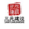 建筑猎头顾问孙主任个人信息_三幸网