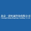 建筑猎头顾问张小姐个人信息_三幸网