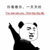 建筑猎头顾问姚一姚个人信息_三幸网