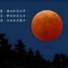 建筑猎头顾问王工个人信息_三幸网