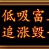 建筑猎头顾问田间小芬芳个人信息_三幸网