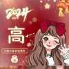 建筑猎头顾问包小姐个人信息_三幸网