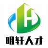 建筑猎头顾问张老师个人信息_三幸网
