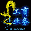 建筑猎头顾问小杰个人信息_三幸网