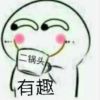 建筑猎头顾问杨大永个人信息_三幸网