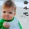 建筑猎头顾问崔工个人信息_三幸网