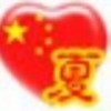 建筑猎头顾问夏老师个人信息_三幸网