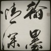 建筑猎头顾问孙迎个人信息_三幸网