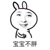 建筑猎头顾问余先生个人信息_三幸网