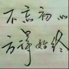 建筑猎头顾问张龙个人信息_三幸网
