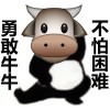 建筑猎头顾问张修萌个人信息_三幸网