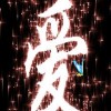 建筑猎头顾问李华个人信息_三幸网