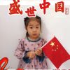 建筑猎头顾问李工个人信息_三幸网