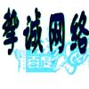 建筑猎头顾问小张个人信息_三幸网