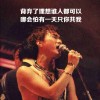 建筑猎头顾问张星个人信息_三幸网