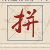 建筑猎头顾问王经理个人信息_三幸网