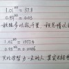 建筑猎头顾问高铁林个人信息_三幸网