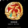 建筑猎头顾问王工个人信息_三幸网