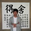 建筑猎头顾问李帅个人信息_三幸网