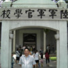 建筑猎头顾问吴先生个人信息_三幸网