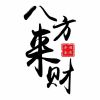 建筑猎头顾问马经理个人信息_三幸网