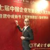 建筑猎头顾问袁嘉菲个人信息_三幸网