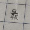 建筑猎头顾问朱经理个人信息_三幸网