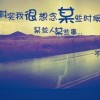 建筑猎头顾问刘工个人信息_三幸网