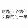 建筑猎头顾问杨秋秋个人信息_三幸网