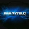 建筑猎头顾问佳瑶个人信息_三幸网