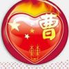 建筑猎头顾问曹明杰个人信息_三幸网
